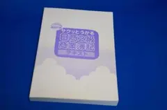 ありんご様 リクエスト 2点 まとめ商品