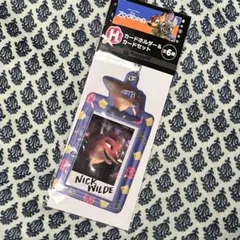 ニック・ワイルド カードホルダー＆カードセット