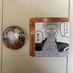 ウィンブレ 5th 柘浦 WINDBREAKER展 缶バッジ コースター