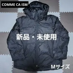 コムサイズム ダウンジャケット