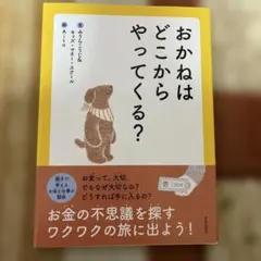 Item thumbnail for item f154957e-5630-4ee4-879a-303360cc666f