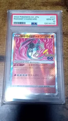 2026年最新】ポケモンカード オニドリル 115/XY-P プロモの人気