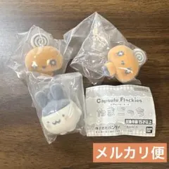 たまごっち カプセルフロッキーズ3個セット