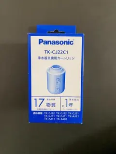 新品✨Panasonic 浄水器カートリッジ TK-CJ22C1 1個入り - メルカリ