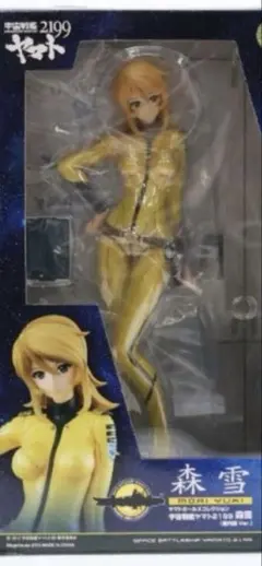 ヤマトガールズコレクション 森雪 パイロットスーツVer. 宇宙戦艦