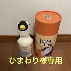 asobu BESTIE BOTTLE ペンギン型水筒 710mlのサムネイル