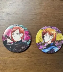 釘崎野薔薇　缶バッジ2個セット