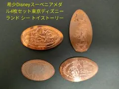 香港ディズニー トイストーリー メダル メダリオン 限定 - メルカリ