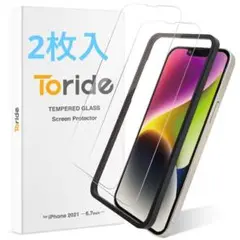 ガラスフィルム iPhone13 Pro Max /14 Plus用 フィルム