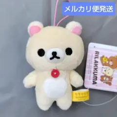 2025年最新】リラックマ プライズの人気アイテム - メルカリ