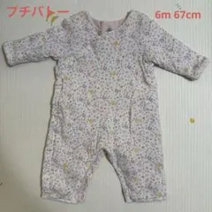 プチバトー　中綿　カバーオール　ロンパース ピンク系　厚手　長袖
