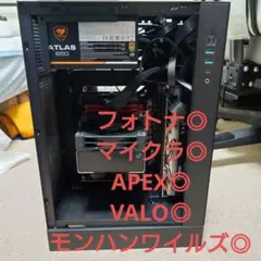 高性能!! ゲーミングPC フォトナ APEX VALO モンハン◎