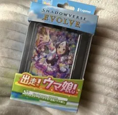 シャドウバースエボルヴ　スペシャルウィーク　シリアル　未開封 シャドウバースエボルヴ PRカード スペシャルウィーク シリアル