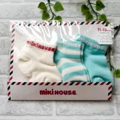 めろHOUSE様 リクエスト 2点 まとめ商品