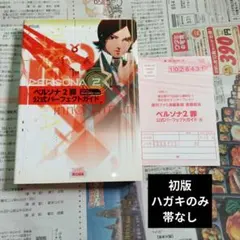 Item thumbnail for item 22660daf-849d-42c9-b292-e2ef7186dc7a