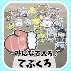 かー様 リクエスト 2点 まとめ商品