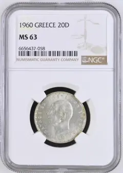 NGC-MS61 1915 オーストリア フランツ・ヨーゼフ1世月桂冠と帝冠銀貨