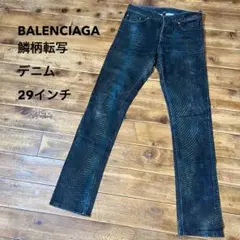PRADA ブルーデニム クラシックフィット 32 美品 PRADA ブルーデニム クラシックフィット 32 美品 - メルカリ