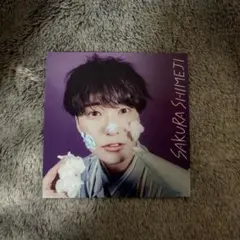 さくらしめじ Sakurashimeji 田中雅功 生写真 スクエアフォト