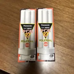 ツイン蛍光灯　FDL27EX-L ２個セット