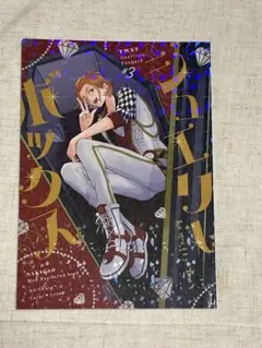 2025年最新】ツイステ 同人誌の人気アイテム - メルカリ