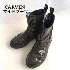 2025年最新】CARVEN レディース ブーツの人気アイテム - メルカリ