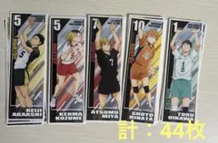 ハイキュー　ロングステッカー2