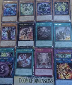 遊戯王OCG　レア　まとめ売り　14種類