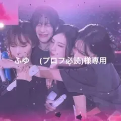 出品&購入【プロフ必読】 2025年最新】プロフ必読の人気アイテム - メルカリ