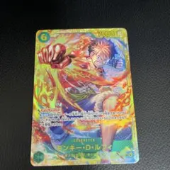 Y*u様 ワンピース カード モンキー・D・ルフィ シークレット