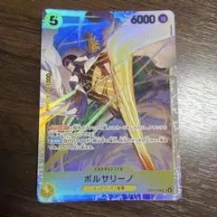 ワンピースカード EB04 エッグヘッドクライシス ボルサリーノ SR 黄猿