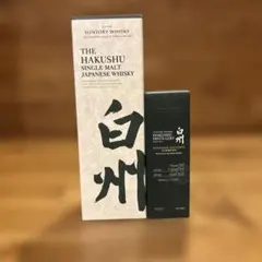 サントリー 響 JAPANESE HARMONY & 白州蒸溜所限定180ミリ - メルカリ