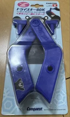 くまもん ボーゲンヘルパー新品