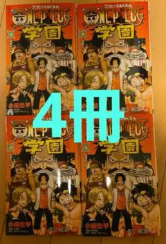 ワンピース学園 ONE PIECE学園 10巻 5冊セット プロモ付き - メルカリ