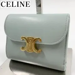 【✨美品✨】セリーヌ トリオンフ 三つ折り財布 ライトブルー