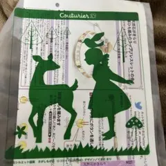 天然石ラップブレスレットキット