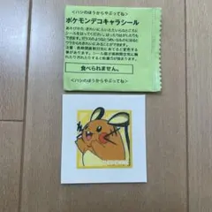 Item thumbnail for item 219106e0-aa55-489e-b4b4-60cd57d74318