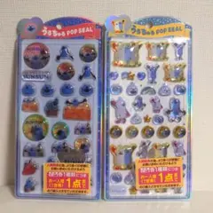 正規品　スンスン　うるちゅるポップシール　２種セット