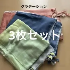 ガーゼストール