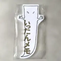 ゲゲゲの鬼太郎 いったんメモ