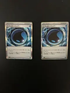 バブル水エネルギー R MEGA 拡張パック ニンジャスピナー 082/083