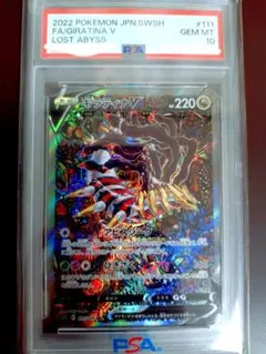 2026年最新】ギラティナv srの人気アイテム - メルカリ