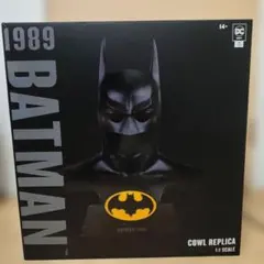 バットマン 1/1 カウル フィギュア 1984 スーパーマン アイアンマン