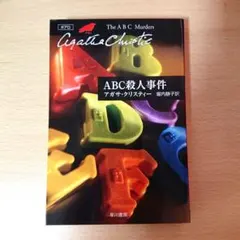 はち様 リクエスト 2点 まとめ商品