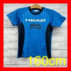 HEAD ヘッド スポーツウェア 青 160cm KIDSのサムネイル