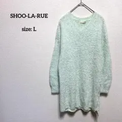 美品 シューラルー シャギーニットチュニック L ライトグリーン Vネック