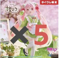 タイクレ限定）Coreful 桜ミク 描き下ろし和風喫茶ver フィギュア　5個
