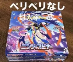 ニンジャスピナー 30パック 封入率一致 ポケモンカードゲーム