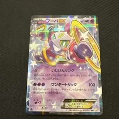 m87262417628_1.jpg?1769383075