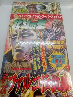 Item thumbnail for item 808298d3-882a-4b6b-94f2-fc13f1a1d65b